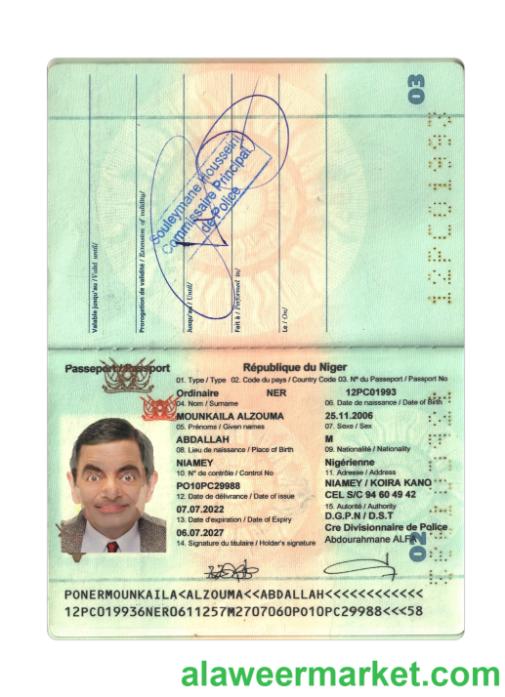 Niger Republic passport 2022-present